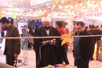 ویژه برنامه جشن آغاز امامت امام زمان (عج)